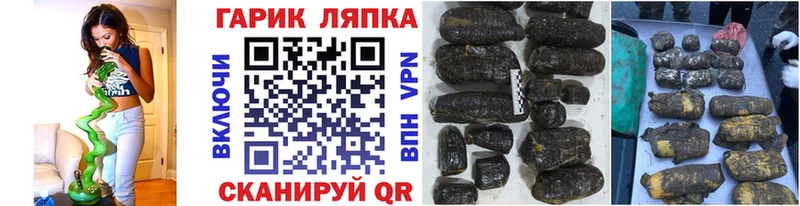 Где купить Великие Луки Конопля  Амфетамин  ГАШ  Меф мяу мяу  Кокаин 