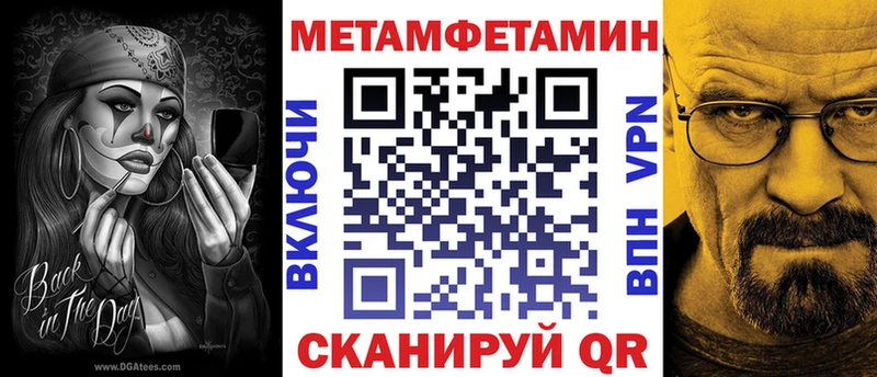 блэк спрут tor нарко площадка официальный сайт Амфетамин 97% Великие Луки