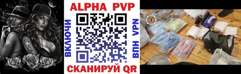 A-PVP мука  Великие Луки 