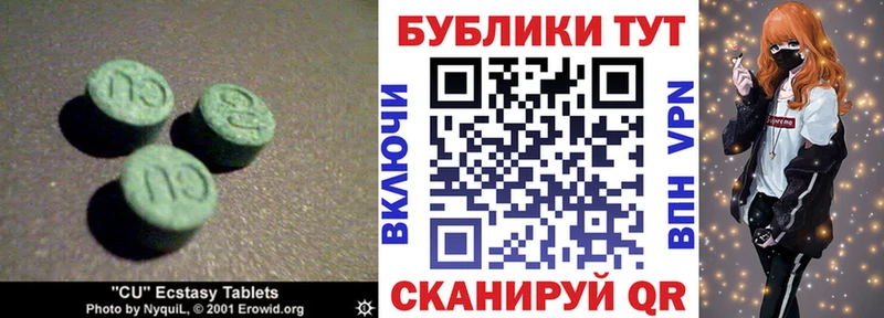 Экстази Punisher  Великие Луки 