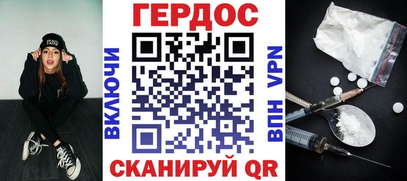 hydra tor  наркошоп  Великие Луки  ГЕРОИН Афган 