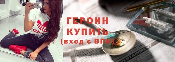 дистиллят марихуана Бугульма