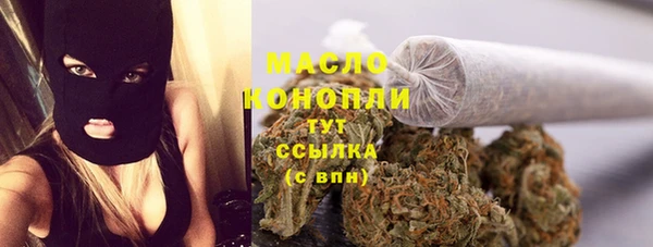 дистиллят марихуана Бугульма