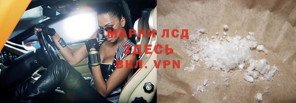 дистиллят марихуана Бугульма