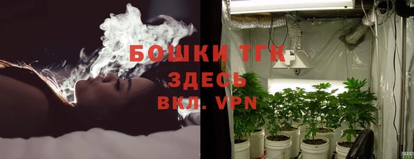 дистиллят марихуана Бугульма