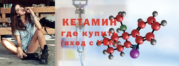 дистиллят марихуана Бугульма
