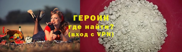дистиллят марихуана Бугульма