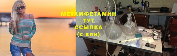 дистиллят марихуана Бугульма