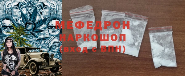 дистиллят марихуана Бугульма