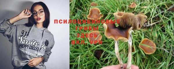 дистиллят марихуана Бугульма