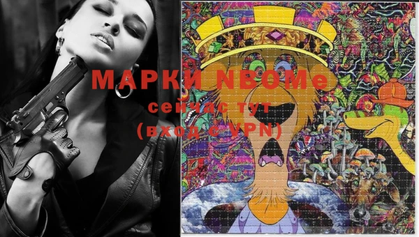 дистиллят марихуана Бугульма