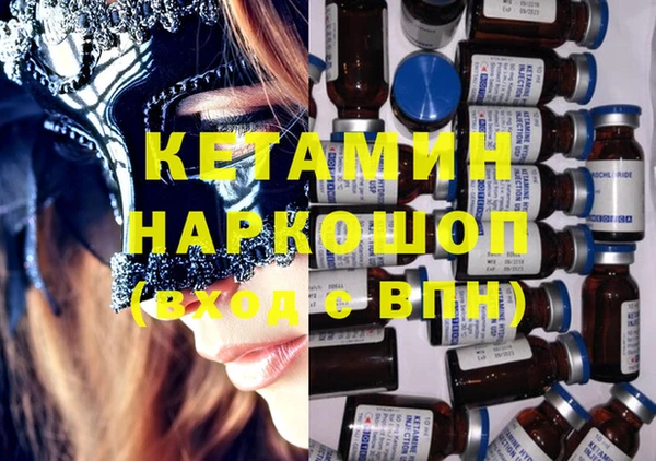 шишки Белая Калитва