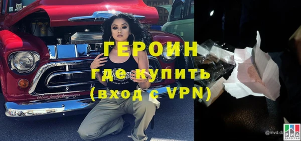 дистиллят марихуана Бугульма
