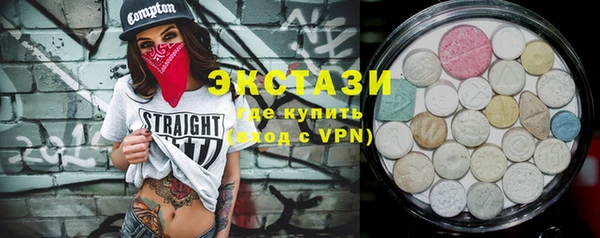 mix Бронницы