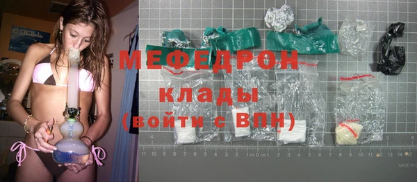 прущая мука Бородино