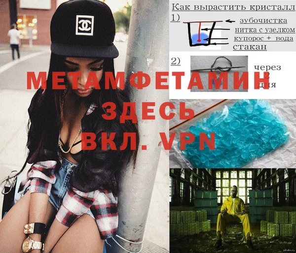прущая мука Бородино