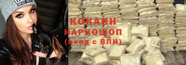 дистиллят марихуана Бугульма