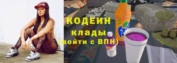 дистиллят марихуана Бугульма