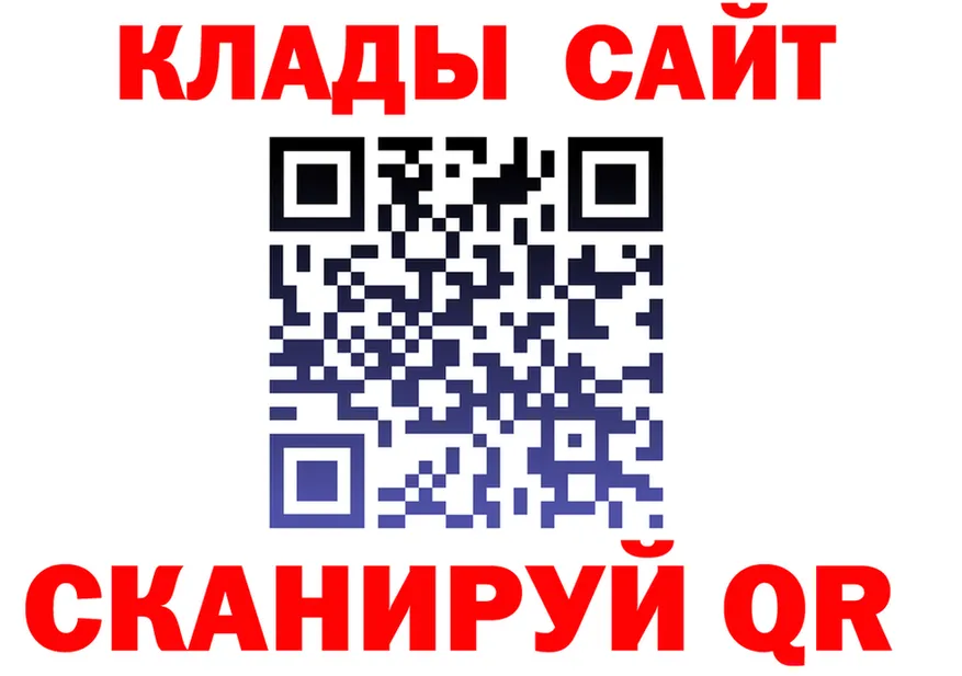 Бутират Butirat зеркало площадка МЕГА Великие Луки