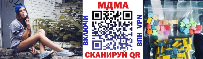 МДМА молли Великие Луки