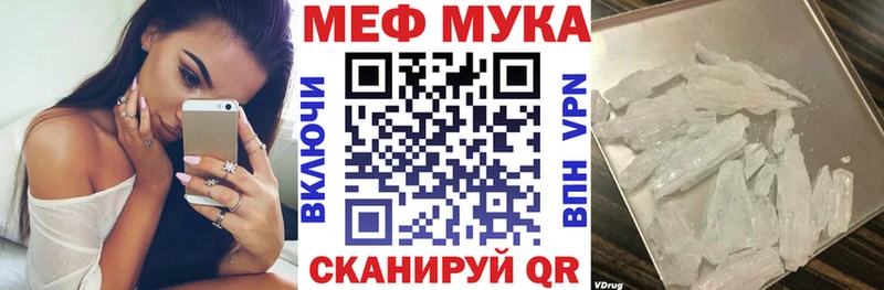купить   Великие Луки  МЯУ-МЯУ 4 MMC 