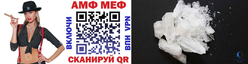 где продают наркотики  Великие Луки  Первитин кристалл 