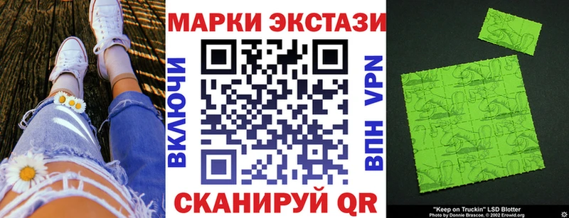 Марки 25I-NBOMe 1,8мг  Великие Луки 