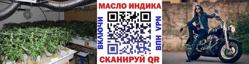 OMG онион  Великие Луки  darknet формула  как найти наркотики  Дистиллят ТГК Wax 