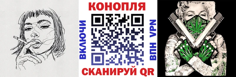 цена наркотик  Великие Луки  МАРИХУАНА Ganja 